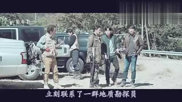 倒霉男主买了一座荒山,结果山里面全是黄金,一部动作电影!