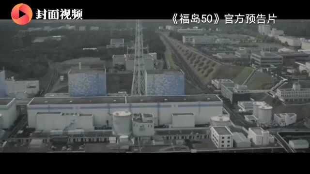 日本影市虽受疫情影响,但这部灾难片让10万多观众走进了影院