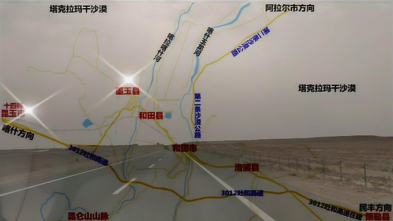 美丽的新疆,位于昆仑山北麓塔里木盆地西南部的昆玉市,墨玉