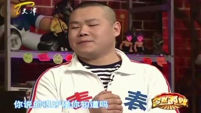 美女演员刘蓓,自称“重色轻友”,为郭德纲送上惊喜礼物