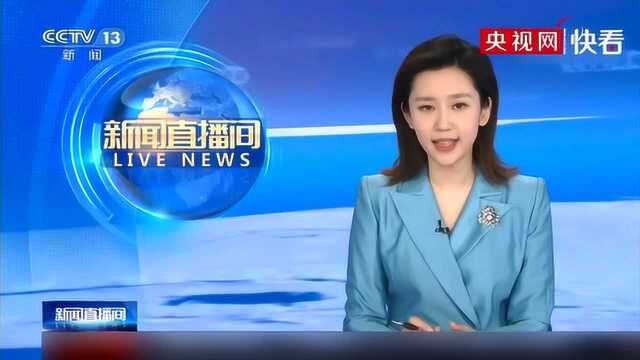 中国国际进口博览局公布第三届进博会首批参展企业名单