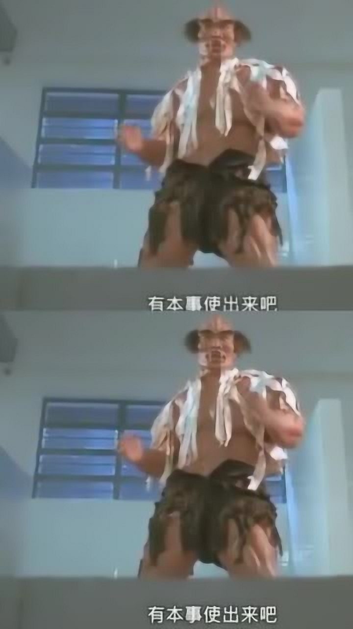 力王与变身后的所长最后大决战!_高清1080P在线观看平台_腾讯视频