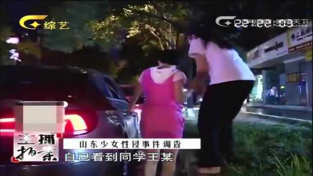 少女被人拖上车,怎料事后又来几名男子,女子无力反抗惨遭多次侵犯