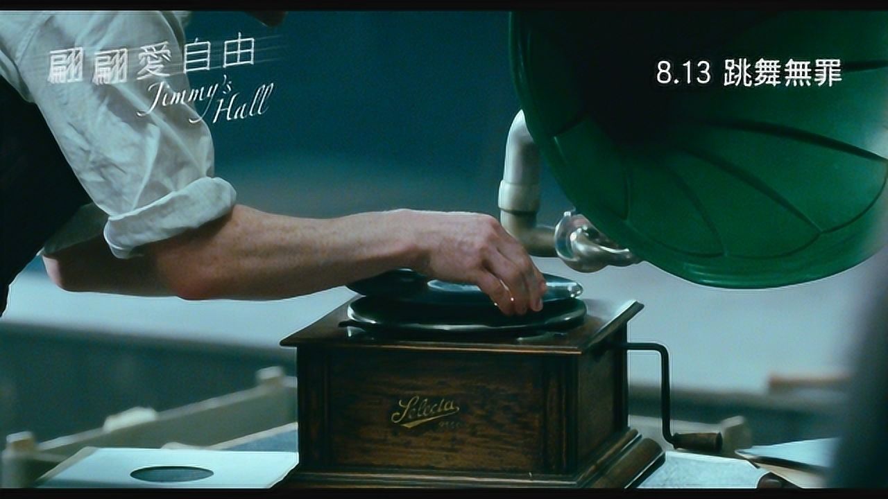 吉米的舞厅香港预告片1中文字幕