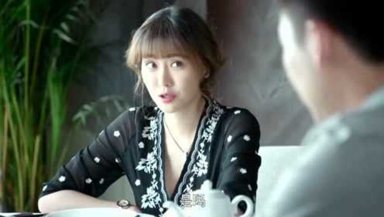 警察锅哥蒋迪佳让简凡请吃饭简凡一看价格瞬间怂了