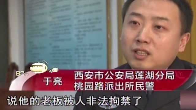 经济纠纷引“非法拘禁案”,男子报警求助,警方立即出警展开解救