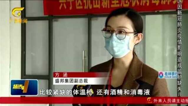 爱心企业向南宁市兴宁区捐赠一批防疫物资