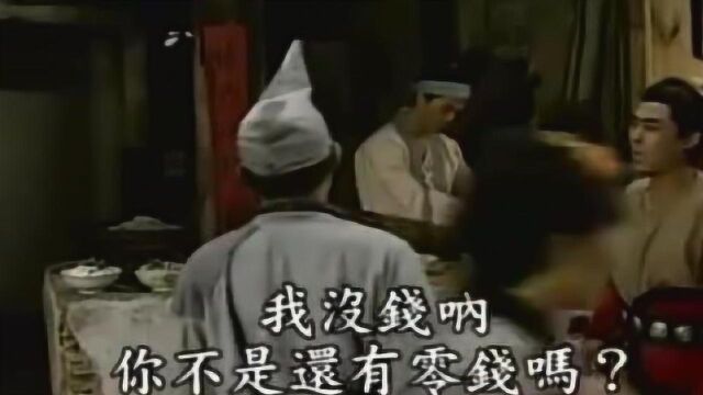 济公:因为一场战争,新婚三天的妻子,成了好兄弟的娘子