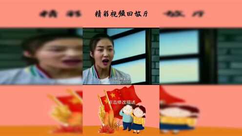 女儿突然出现，想要阻止父亲收徒，谁知老爸早就知道内情！