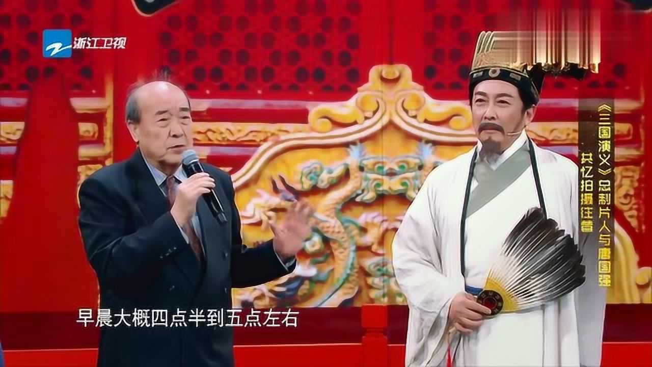 三国演义拍摄花絮图片