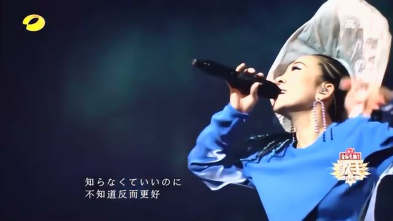 米希亚演唱了玉置浩二的名曲《请别走》,依然是开嗓就直击人心的歌声