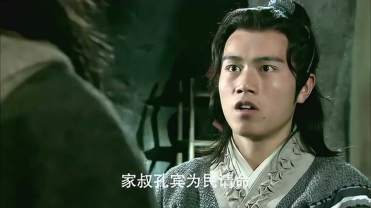 武松:怎料武松冒充二当家,手刃山贼夺取二龙山_腾讯视频