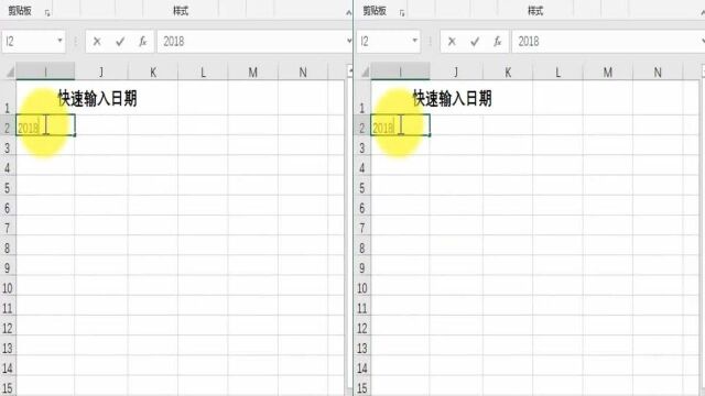 EXCEL表格讲解日常工作中如何快速录入日期老师教你简单方法