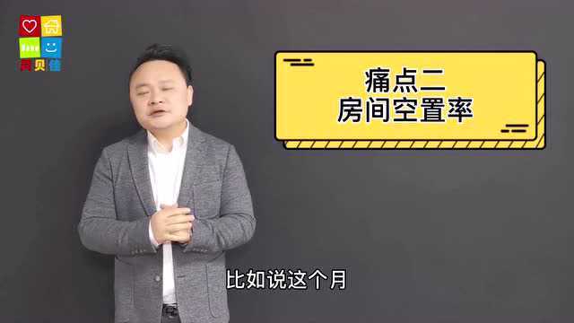 母婴行业观察—加盟月子中心/会所之后的经营痛点是什么?运营难点在哪里?