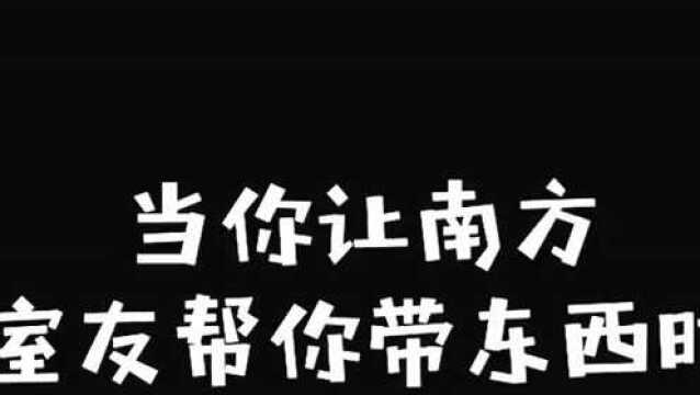 真实故事改编后来才知道,你们那边玉米叫什么