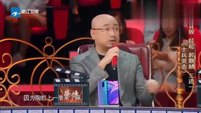 李琳亲临现场为经超打气,徐峥直呼“狗粮的诞生”