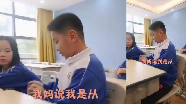 我妈看到会打我吧!