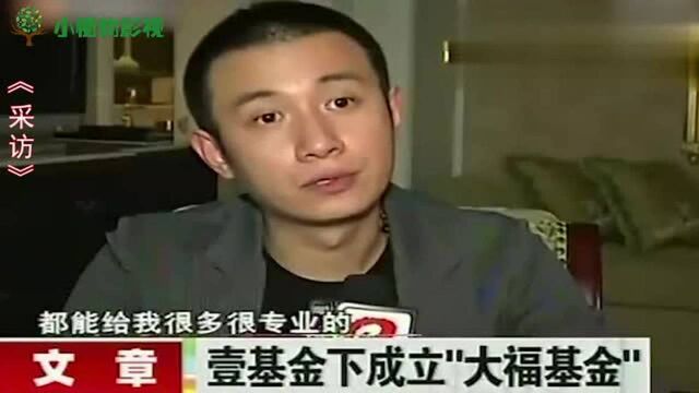 文章的背景有多厉害?干爹来头让人意外,网友:隐藏的太深了