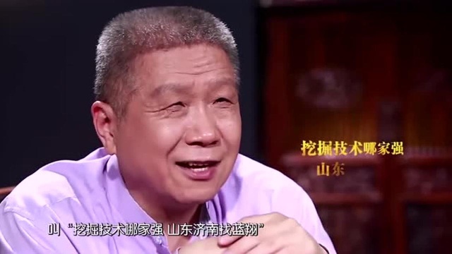 马未都:简单粗暴的中国广告,马未都谈中国广告的特性!太精辟了