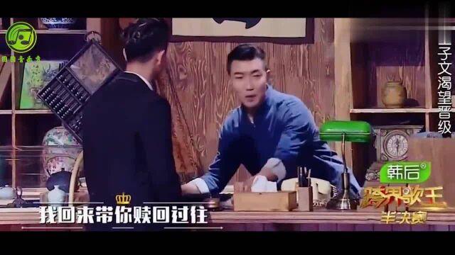 王子文现场演唱《时光诛仙》,台风好到没话说,一开口就惊艳了