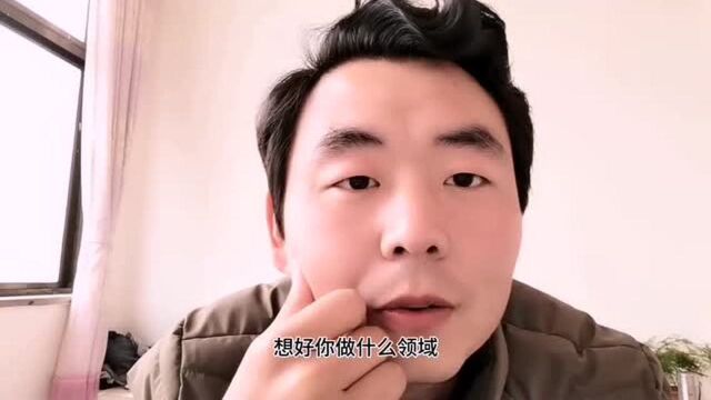 想做自媒体的朋友可以进来看看,两个月的收益能吓你一跳