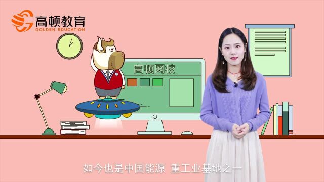 山西财经大学:修德立信 博学求真