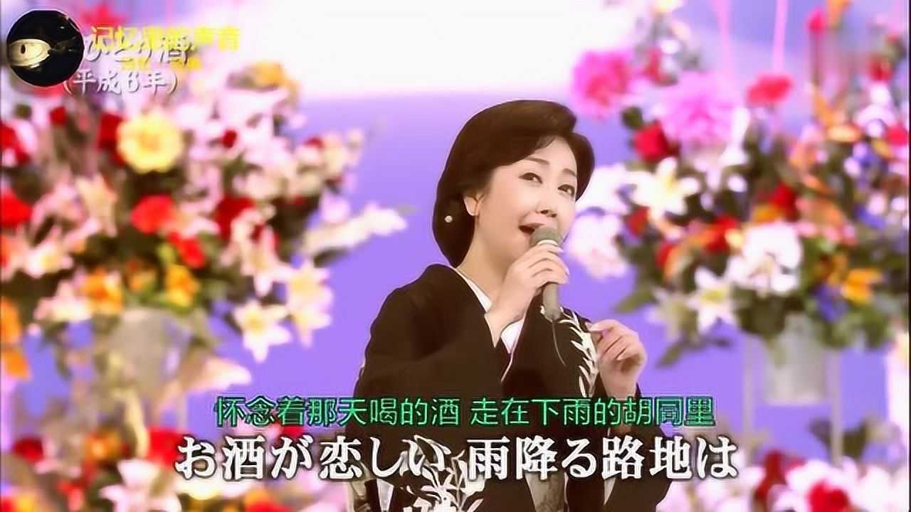 伍代夏子经典歌曲图片