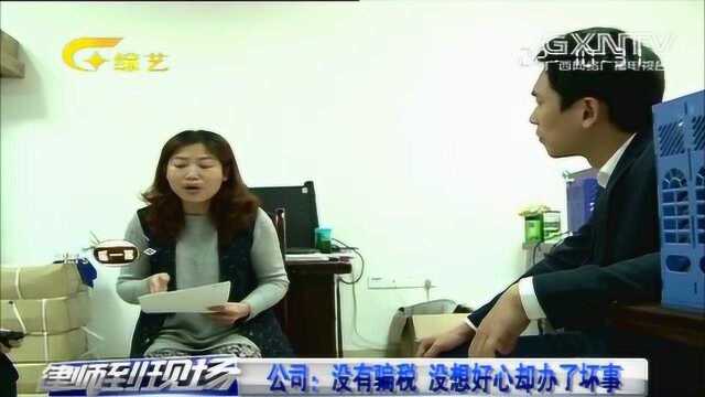 老父亲为儿子办低保,怎料被称是“骗保”,一张劳动关系引争议