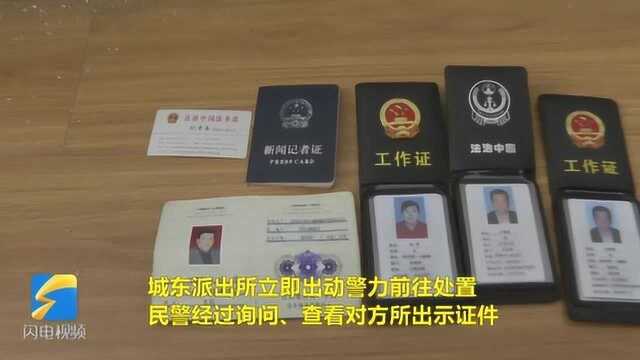 新闻采访车开进莒南一矿区 称不给经营手续就曝光 老板细听急了