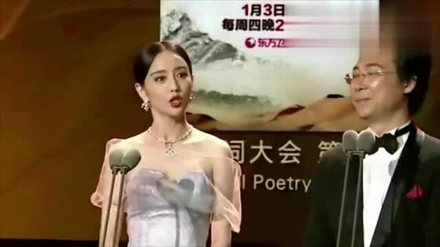 佟丽娅春晚主持首秀太惊艳 网友:美貌智慧并存,服气!