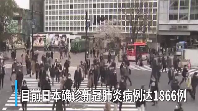 30秒丨日本将拒绝来自美国、中国、韩国和欧洲大部分地区的外国人入境