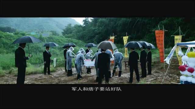 江南1970 中国先行版1 (中文字幕)