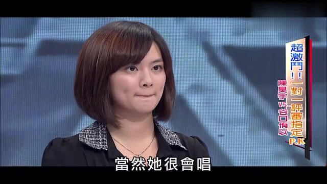 华人星光大道:两位美女一致获得高分,她们的演唱太有魔力了