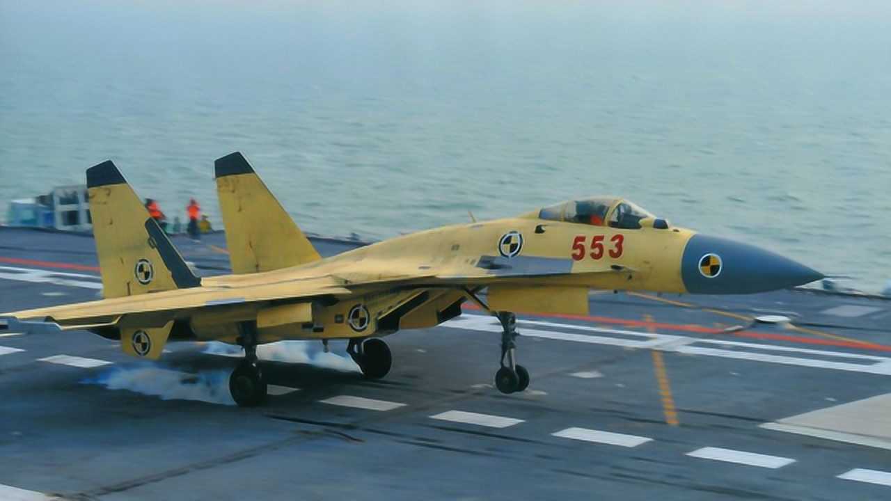 无限飞行原创模拟飞行歼十五战机起降辽宁号航母全程