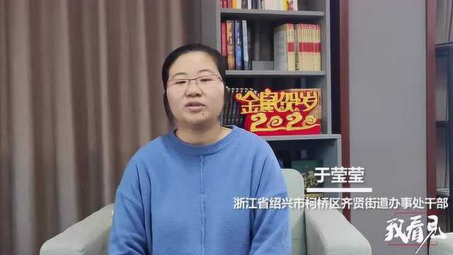 参与者亲述:一个优秀模拟政协提案如何诞生