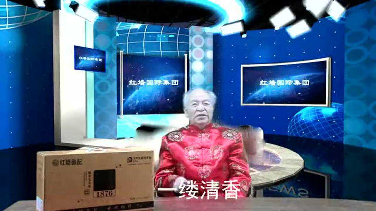 胡维勤代言红墙1876-红墙御配五谷食疗研发