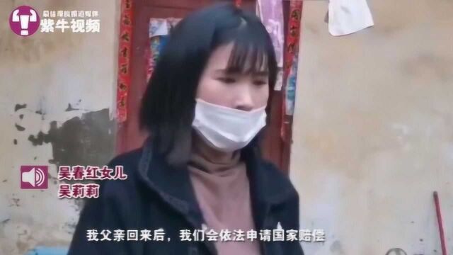 16年前被判投毒杀人今无罪释放,吴春红:终于清白地出来了