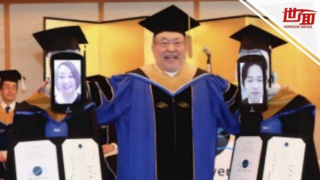 热点丨日本一大学举行“云毕业典礼”:机器人替身领毕业证