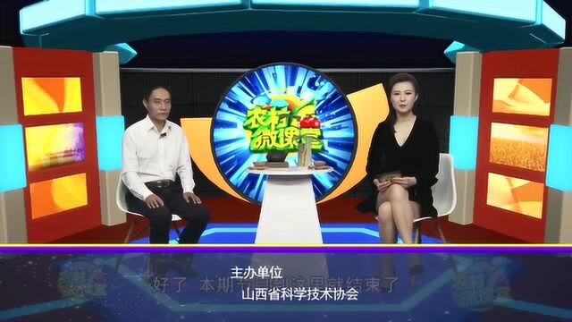 4.7微课堂农业科技 理性看待转基因3 短片头