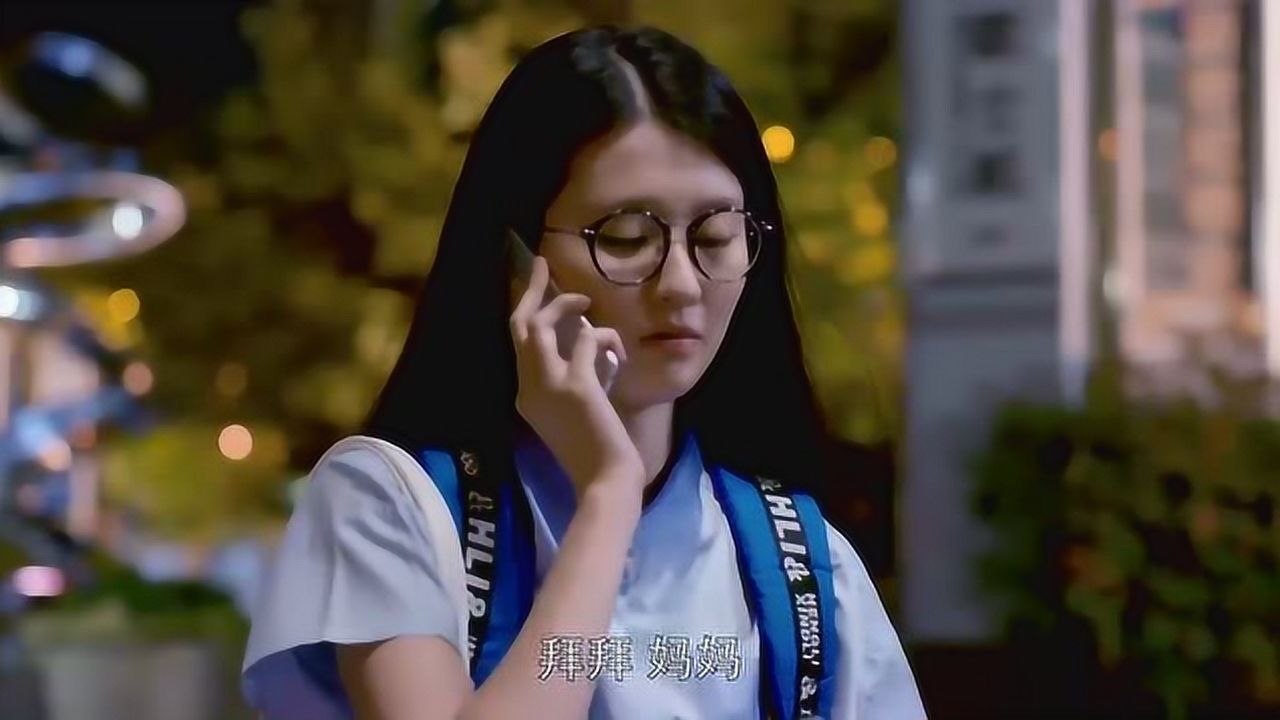 欢乐颂:原来关雎尔竟是五美中的隐藏富二代,家里这么土豪