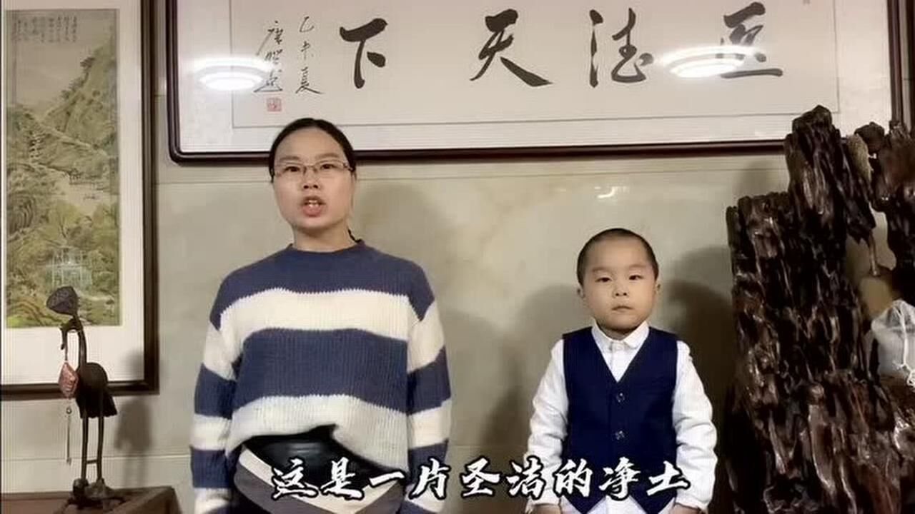 浦江县新华幼儿园中班黄诗博