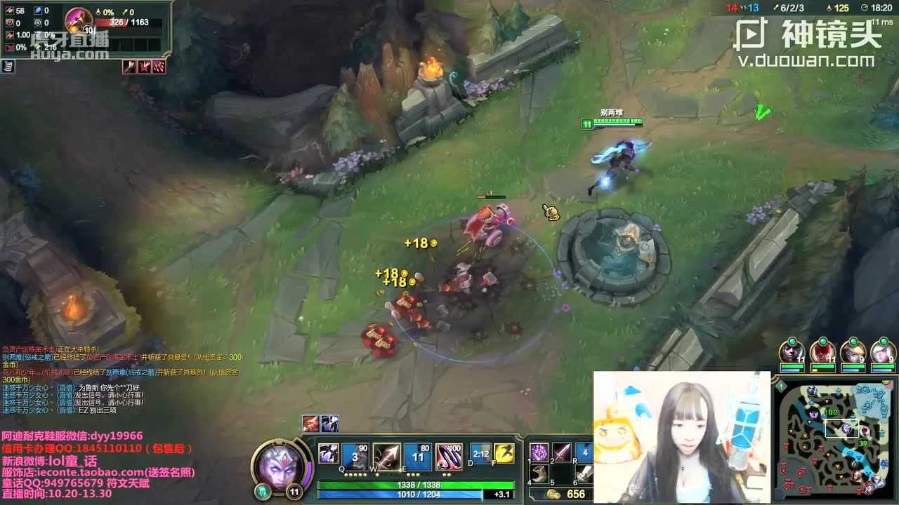 童话直播间遭黑客入侵_虎牙视频