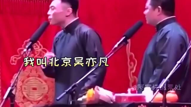 九南的花式自我介绍