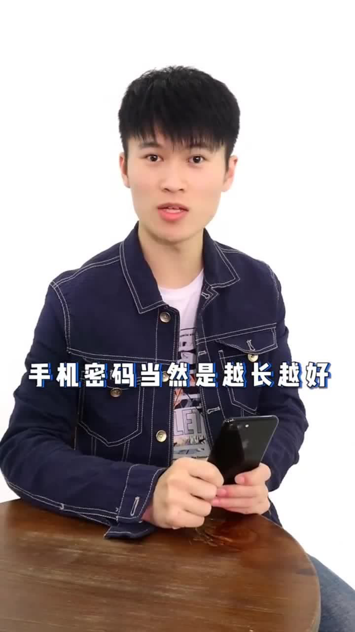 台湾电话号码接收短信怎么设置密码呢视频 台湾电话号码接收短信怎么设置密码呢视频