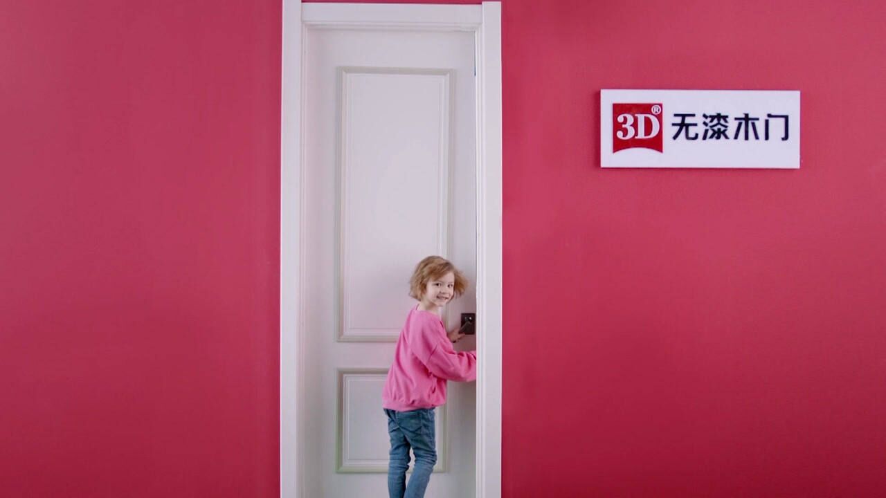3d无漆木门时尚最新央视广告片