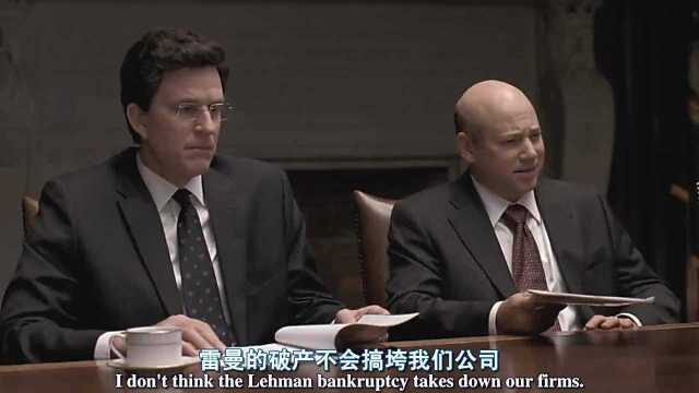 美国政府和高盛、花旗、摩根等金融大佬的关系,这电影或许能说明