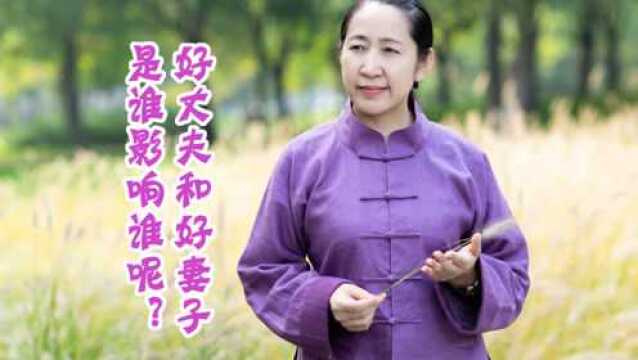 男怕选错行,女怕嫁错郎#田羽情感