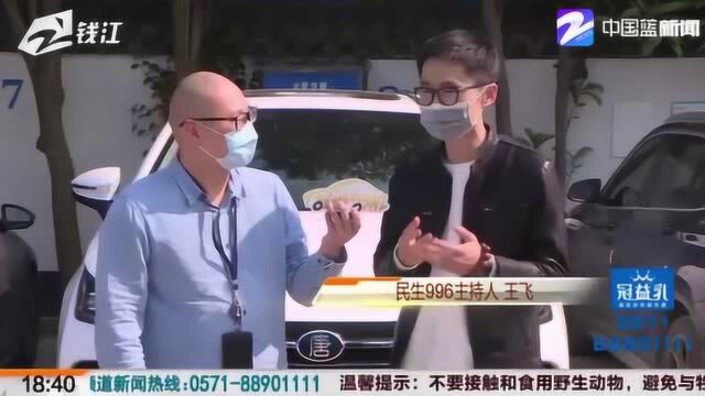 杭州15000个阶梯摇号指标4月9日开始报名了 您报名了吗?