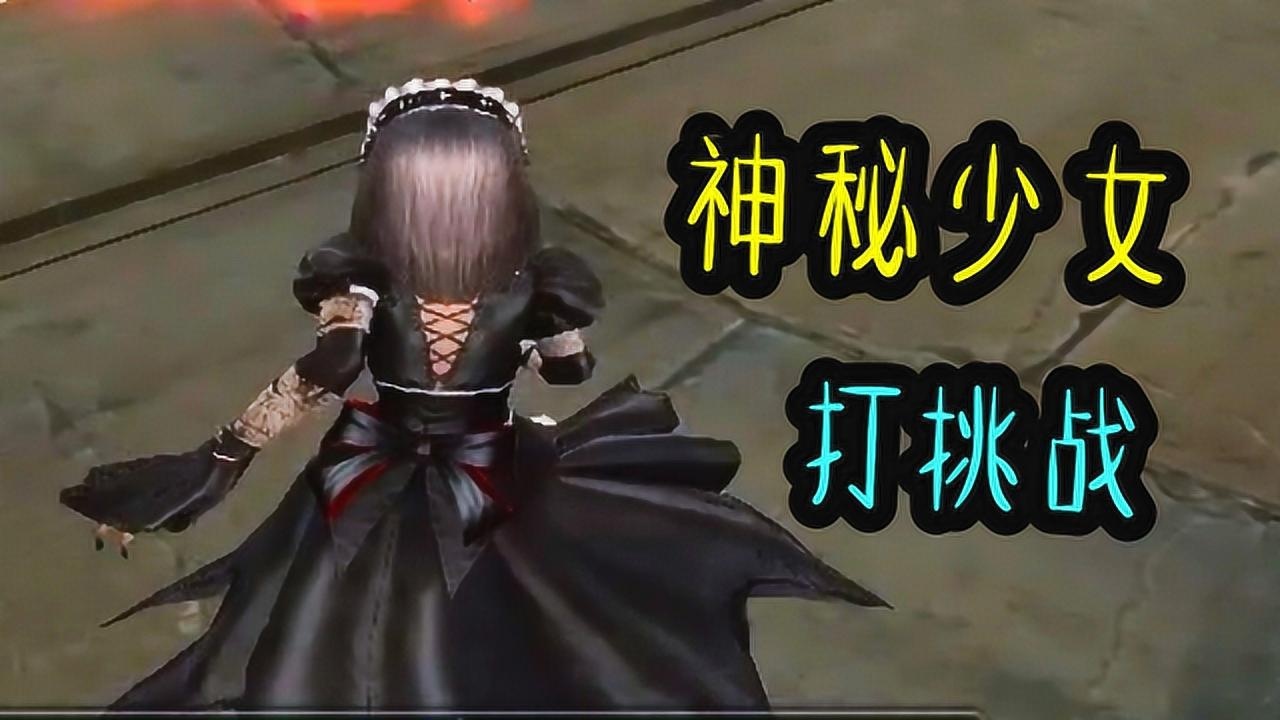 cf神秘少女刷挑战大招全体无敌远程法师新挑战地图试炼之塔