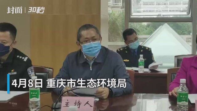 重庆环保出重拳 27家污水偷排偷放经营者被关停